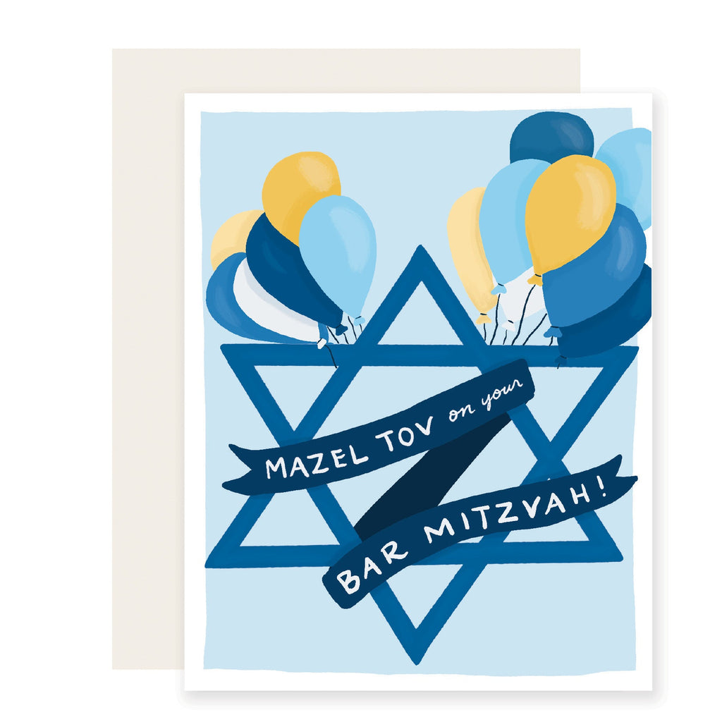 Bar Mitzvah Balloons | Happy Bar Mitzvah Card – Slightly Stationery